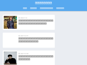 'xn--u9jy52g7hi70x09p6lc7t7c.com' screenshot