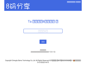 8ma.co