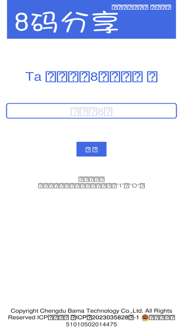 8ma.co