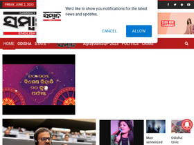 'sambadenglish.com' screenshot