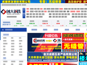 'cdgtw.net' screenshot