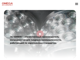 omega-tech.ru