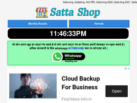 'sattashop.com' screenshot