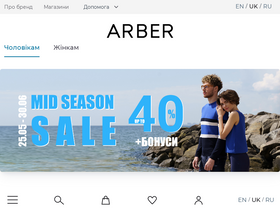 'arber.ua' screenshot