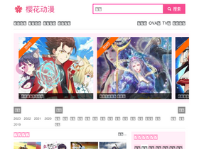 'imomoe.one' screenshot