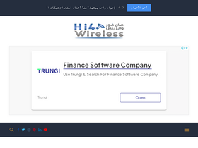 'hi4wireless.com' screenshot