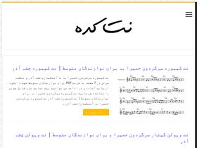 'notkade.com' screenshot
