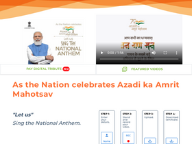 'rashtragaan.in' screenshot