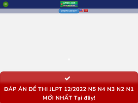 'jlpt247.com' screenshot