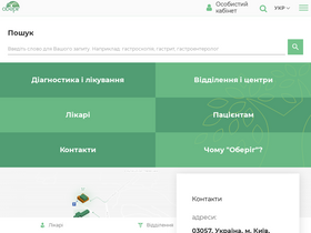 'oberig.ua' screenshot