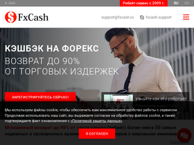 fxcash.ru
