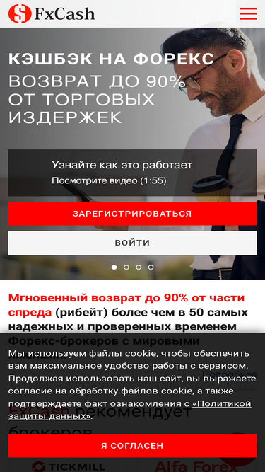 fxcash.ru