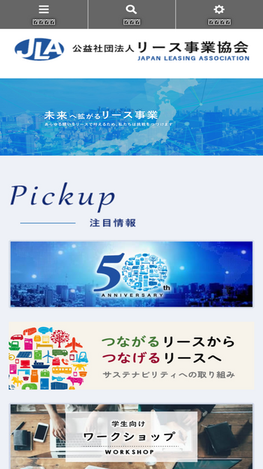 leasing.or.jp
