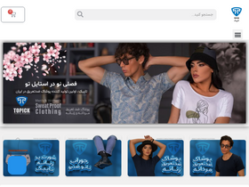 'topickshop.com' screenshot