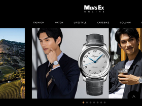 'mens-ex.jp' screenshot