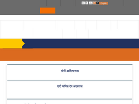 'scvtup.in' screenshot
