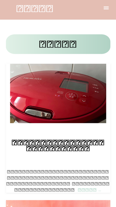 tabinotebook.com