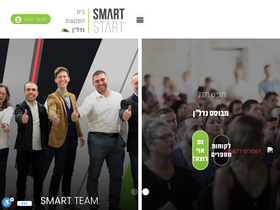 smartstart.co.il