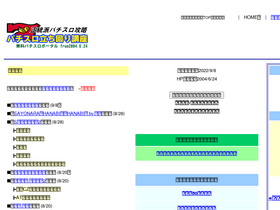 'crankyseven.com' screenshot