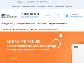 labinstruments.ru