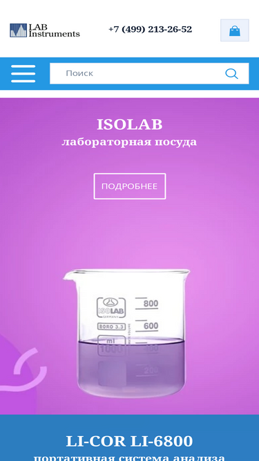 labinstruments.ru