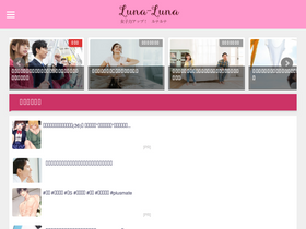 'luna-luna.love' screenshot