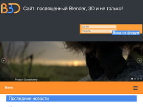 b3d.org.ua