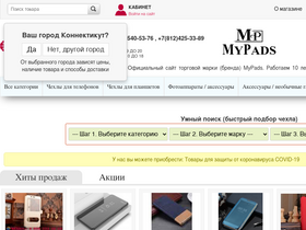 'mypads.ru' screenshot