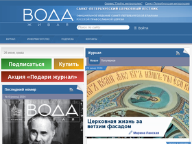 'aquaviva.ru' screenshot