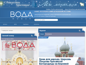 'aquaviva.ru' screenshot