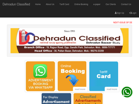 'dehradunclassified.com' screenshot