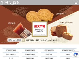 kashiharu.com