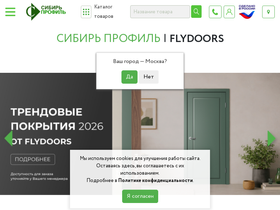 sibprofil.ru