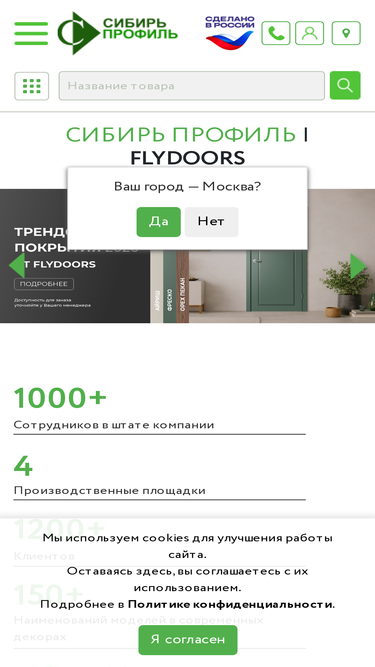 sibprofil.ru
