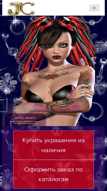 cj-piercing.com.ua