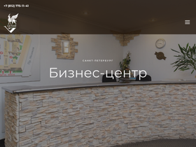 guyot.spb.ru