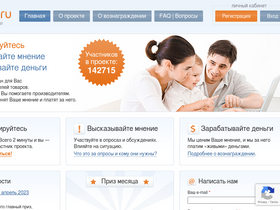 'e-opros.ru' screenshot