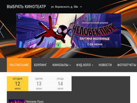 'kolizeum.ru' screenshot