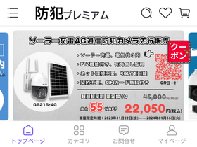 keep24h.com