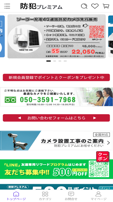 keep24h.com