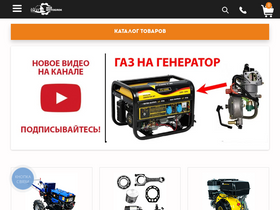 'moimotoblok.com.ua' screenshot