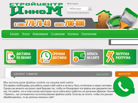 ink.ru