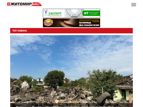 'zhitomir.info' screenshot
