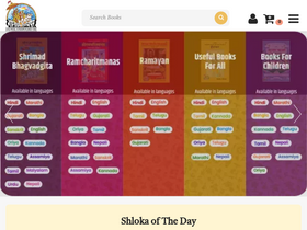 'gitapress.org' screenshot