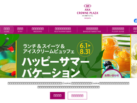 anacrowneplaza-niigata.jp