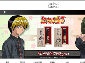 'fairytail.jp' screenshot