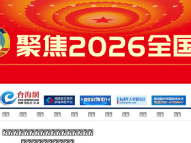 'taihainet.com' screenshot