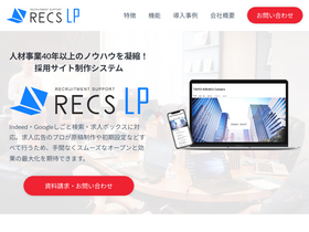 recs-lp.com