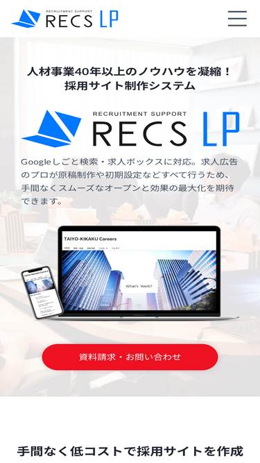 recs-lp.com