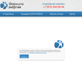 fenergy.ru